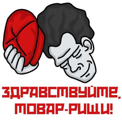 Стикер Эйзен