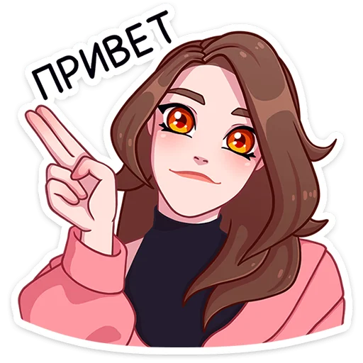 Стикер Элис