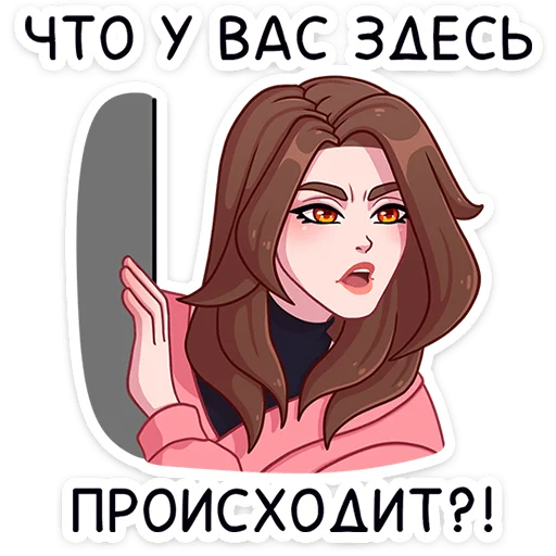 Набор стикеров