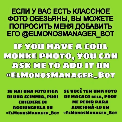 Стикер Mono 2