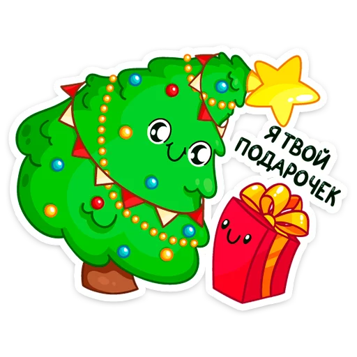 Набор стикеров