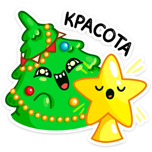 Набор стикеров