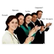 Набор стикеров