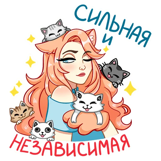Набор стикеров