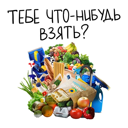 Набор стикеров