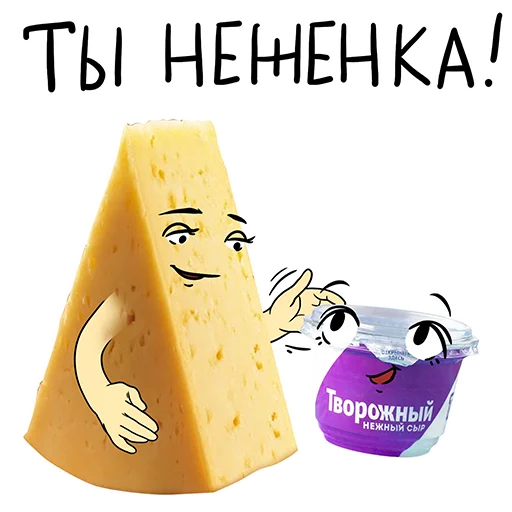 Набор стикеров