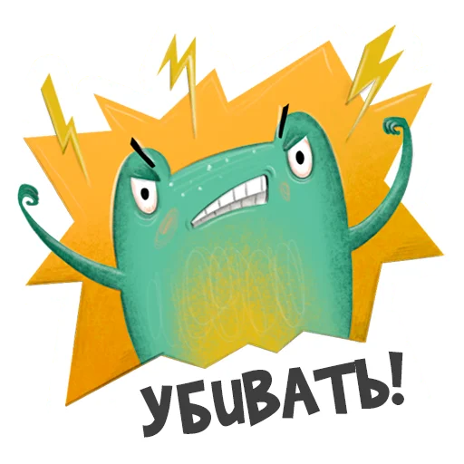 Набор стикеров