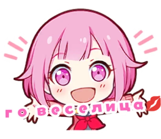 Набор стикеров