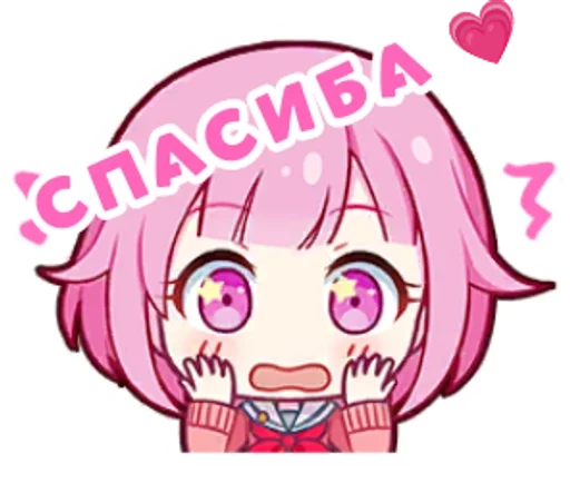 Набор стикеров