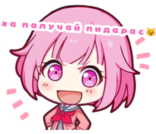 Набор стикеров