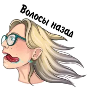 Набор стикеров