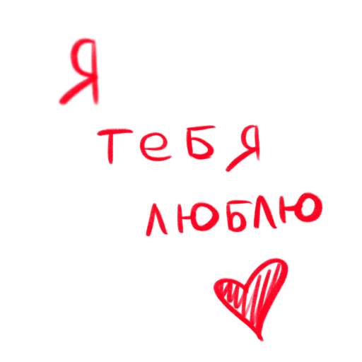 Набор стикеров