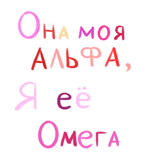 Набор стикеров