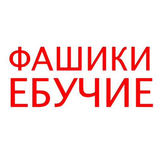 Набор стикеров