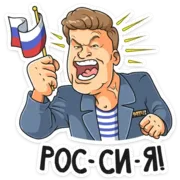 Набор стикеров