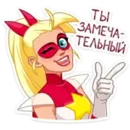 Набор стикеров