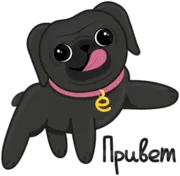 Стикер Eva The Pug