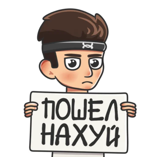 Набор стикеров