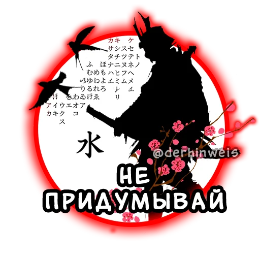 Стикер Фразы