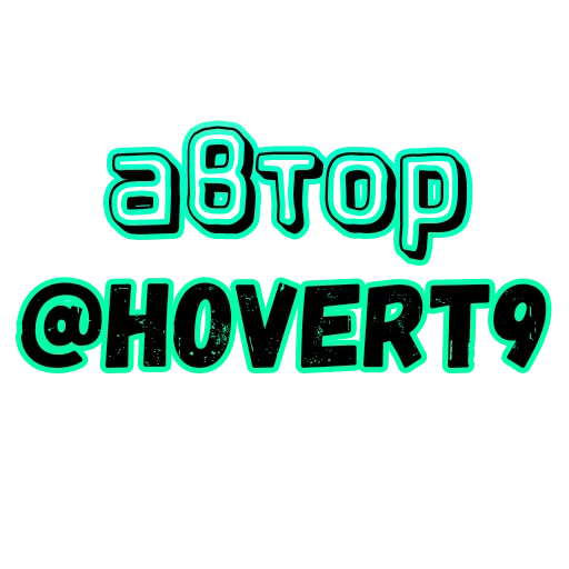 Набор стикеров