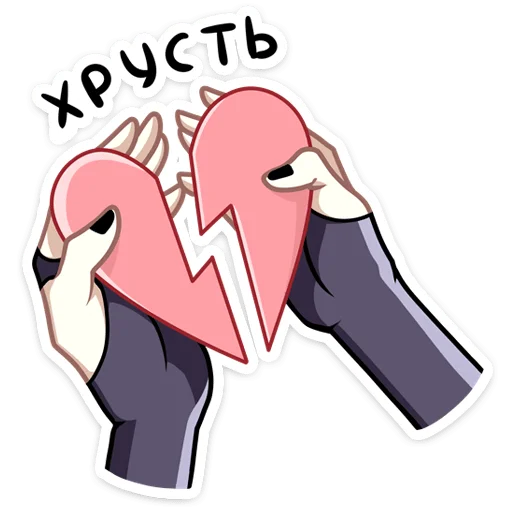 Набор стикеров