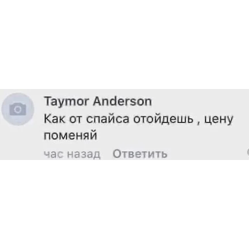 Стикер fa sticks