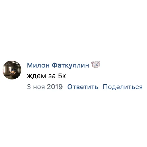 Набор стикеров