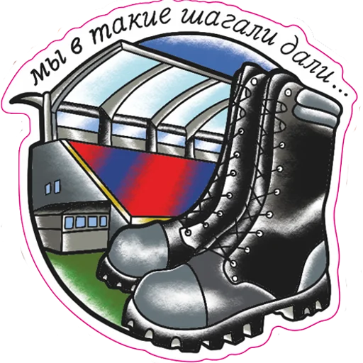 Набор стикеров