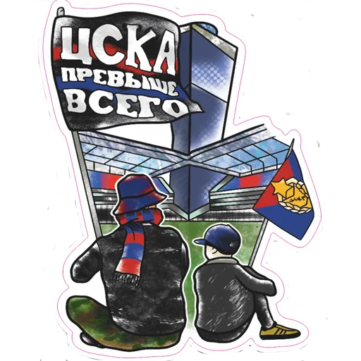 Набор стикеров