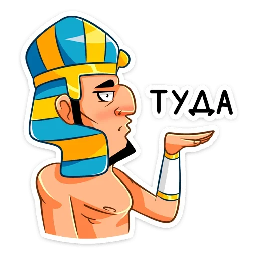 Набор стикеров