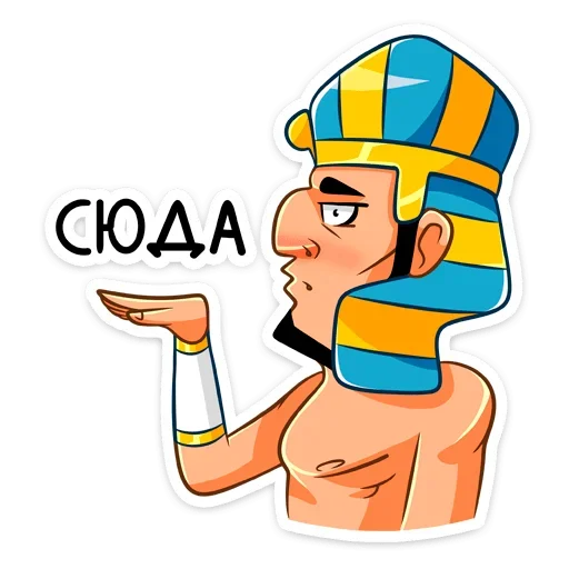 Набор стикеров