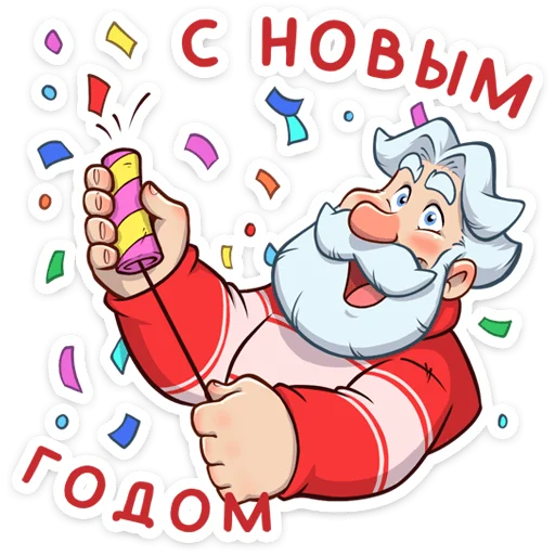 Стикер Дедушка Мороз