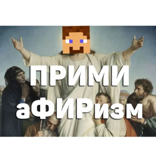 Набор стикеров