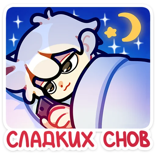 Набор стикеров