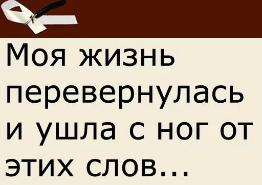 Набор стикеров