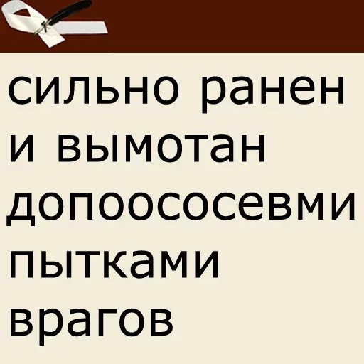 Набор стикеров