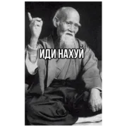 Стикер felosafs