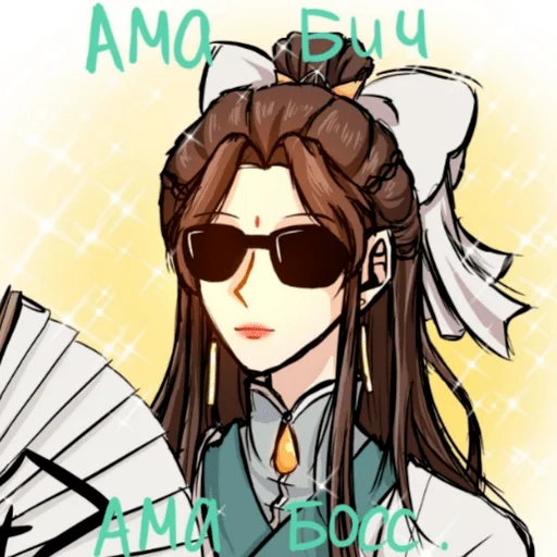 Стикер па-па-па