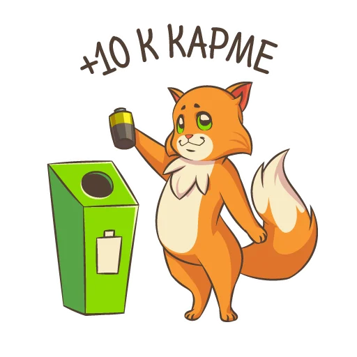 Набор стикеров