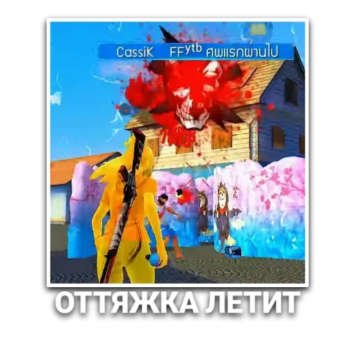 Набор стикеров