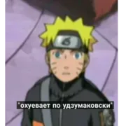 Стикер survivors_people