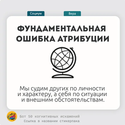 Стикер Информация о стикерах «