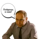 Набор стикеров