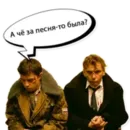 Набор стикеров