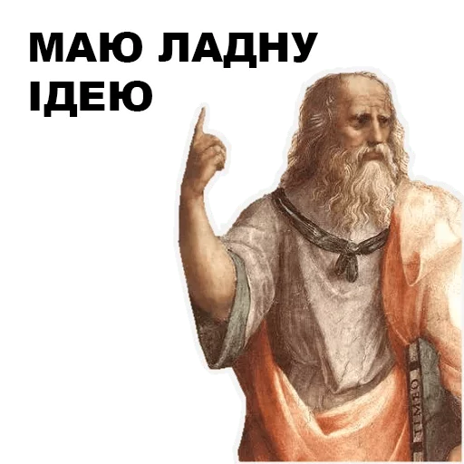 Набор стикеров