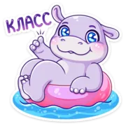 Набор стикеров