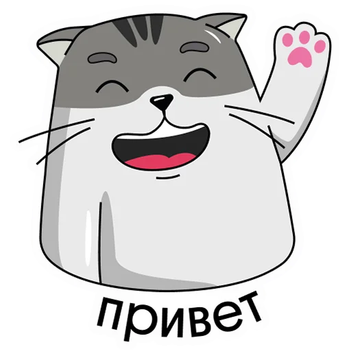 Набор стикеров