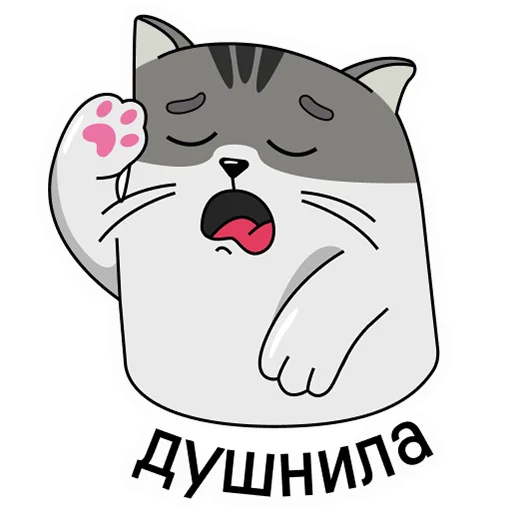 Набор стикеров