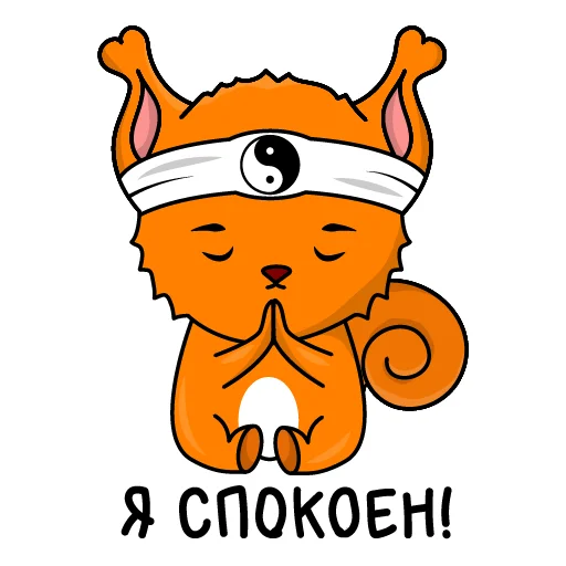 Набор стикеров