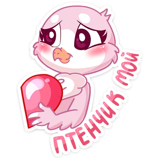 Набор стикеров